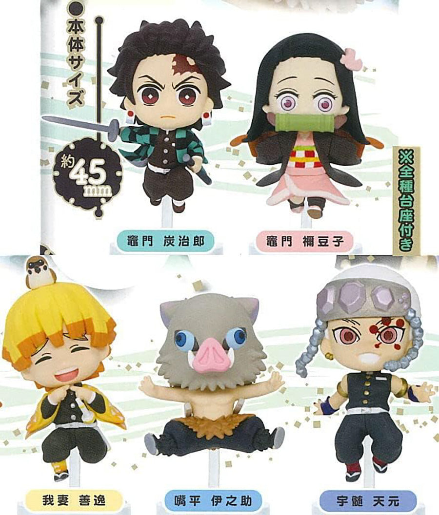 Demon Slayer Anime (1) Mystery Figure Blind Bag - UCC Distributing